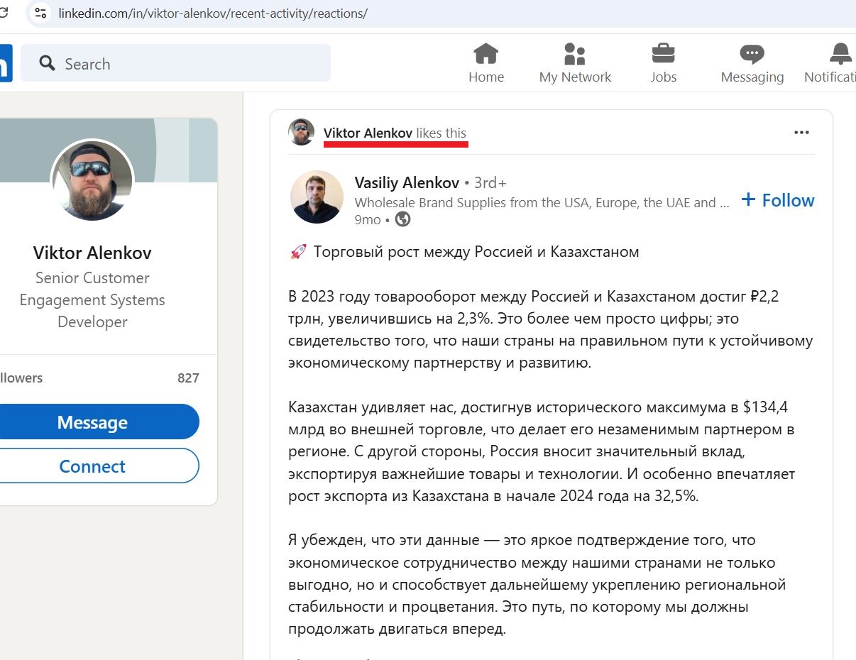 Alenkov_Viktor_001__SoR_035__-Linkedin.jpg